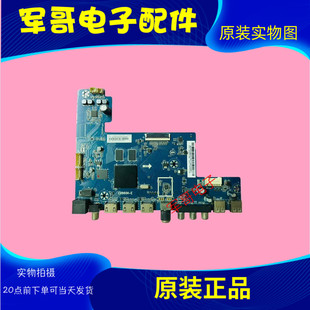 原装国美70GM5399U液晶电视主板CV960H-E屏JE695R3HB9L测试好