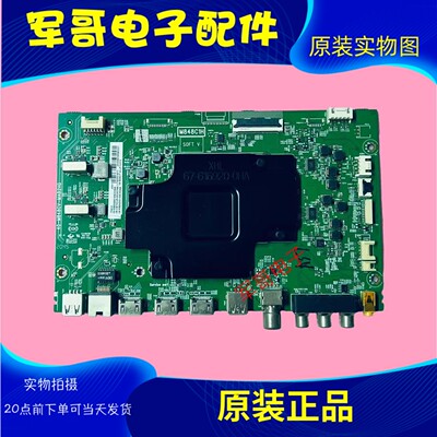 原装TCL75Q10电视主板40-M848CV