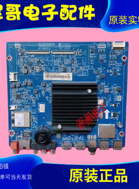 原装长虹65Q5T 50Q5T主板JUC7.820.00209205 配屏C650U17-E4-A(3)