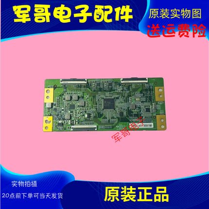 原装小米电视逻辑板现货