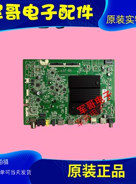 原装康佳LED55K2 55G10电视机主板35025000配屏72002933YT 2933YT