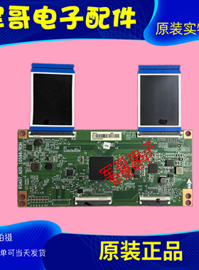 海信55U7G-PRO 75Z570KF 65Z570KF逻辑板 RSAG7.820.10598/ROH