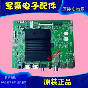 原装创维75A3 75G22 70A9 65G32主板A7S711 N012406-002014-003屏