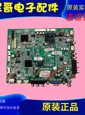 原装拆机厦华LE-46KQ68D主板569KQ0301A屏V460H1- LS1