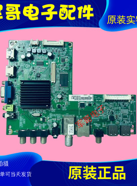 原装AOC LE55K071K主板715G6364-M01-000-004K屏TPT550J1-HVD02