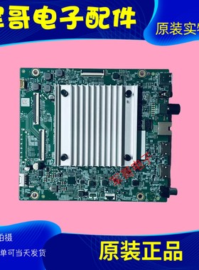 原装华为HD55KHAA  HD65KHAA HD65KHAS主板715GD180-M0D-B00-004K