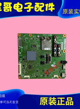 夏普LCD-40LX160A 40GX160A主板DUNTKG318 QPWBNG318WJZZ屏TA259