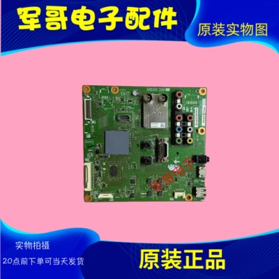 夏普40英寸电视主板DUNTKG318
