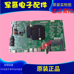 海信LED55/65MU7000U 50MU8600UC主板 RSAG7.820.6312