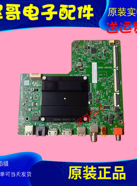 TCL 75S11JN 75V8L PRO主板40-TC80TD-MAA2HG G0102-000790屏CS9