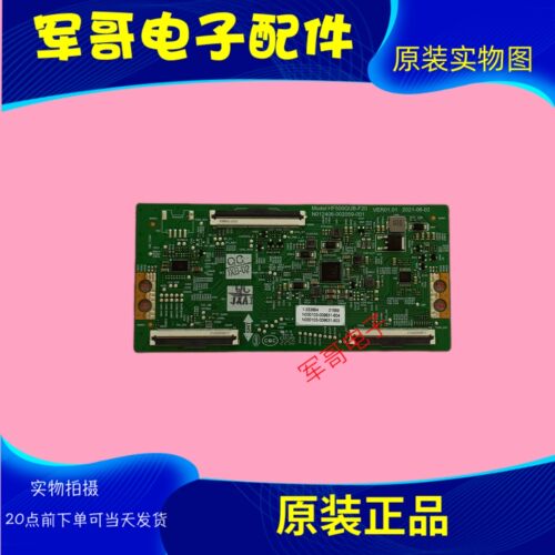 原装 创 维58G22 58P31逻辑板HF500QUB-F20 N012406-002059-001