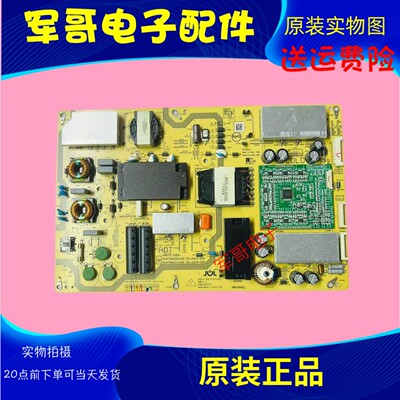 原装夏普60SU578A 60MY510电源板RUNTKB625WJQZ 621 JSL16212