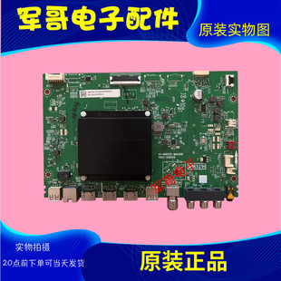 雷鸟75S515C-PR0主板40-M9652E-MAA2HG 屏LVU750NDJL CD9 M96521H