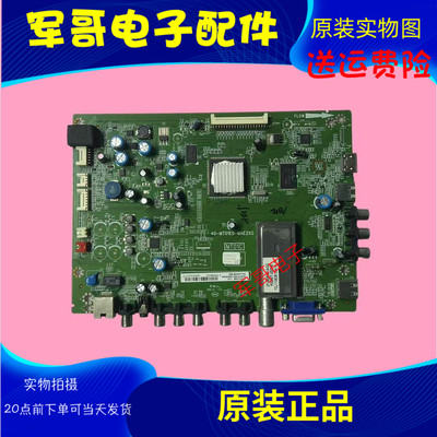 原装TCLL40F3200B电视主板