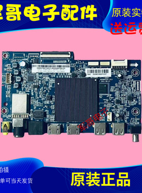 原装海尔H65E17电视主板0091802321 V1.3配屏ST6451D06-3