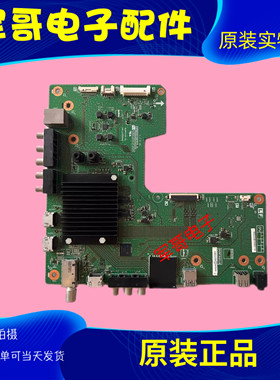 原装夏普LCD-65S3A LCD-48/55S3A LCD-50S3A主板QPWBXG516WJN2