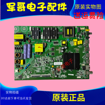 原装康佳LED50K7200主板35023810配屏72002493YT 2493YT