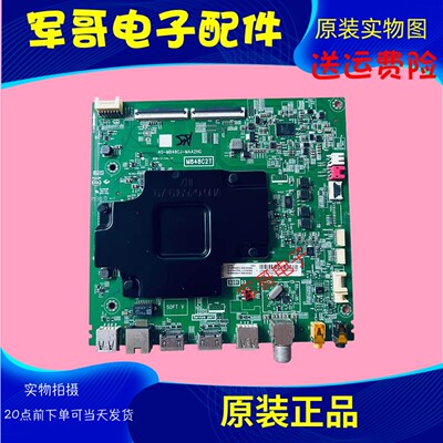 原装TCL 43P8 43T6 55V580 65T680主板40-M848CJ-MAA2HG屏