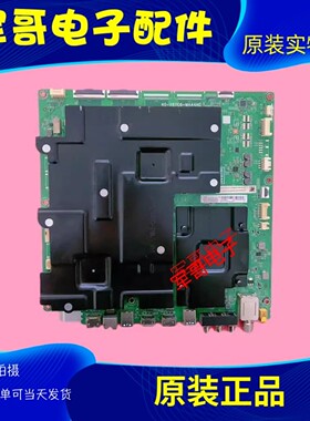 原装TCL 75X9主板40-V81106-MAA4HG配屏 LVX750NDFL AD9W00