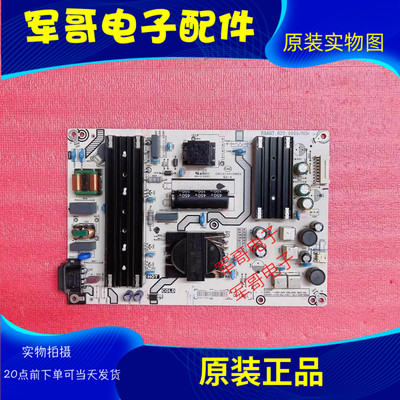 原装海信电源板RSAG7.820.9999
