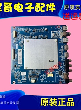 原装长虹86D5P PRO主板JUC7.820.00267776配屏C860U20-E1-H测好