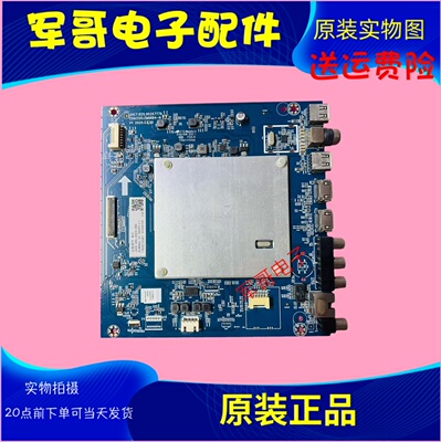 原装长虹86D5PPRO电视主板