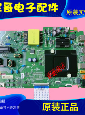 海信50E3G 55V1F-R 55A52H 55D3H 55V1K-R主板RSAG7.820.12730