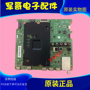 原装三星UA40/48/55/65JU5900JXXZ电视主板BN41-02345A配屏可选