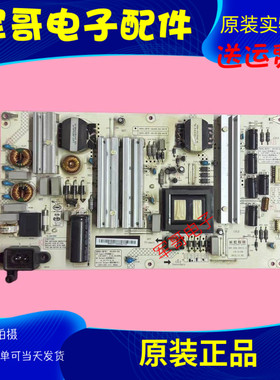 原装长虹65Q2EU电视机电源板XR7.820.591V1.2 HSL85D-2SE 480-W