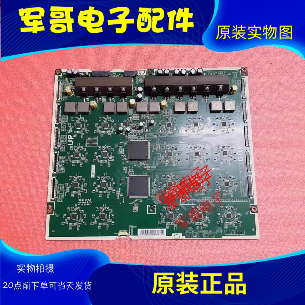 原装三星UA65JS9900JXXZ恒流板 背光板BN44-00819A L65SM9NC_FSM
