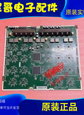 原装三星UA65JS9900JXXZ恒流板 背光板BN44-00819A L65SM9NC_FSM