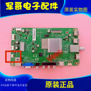 飞利浦原装主板715G7924