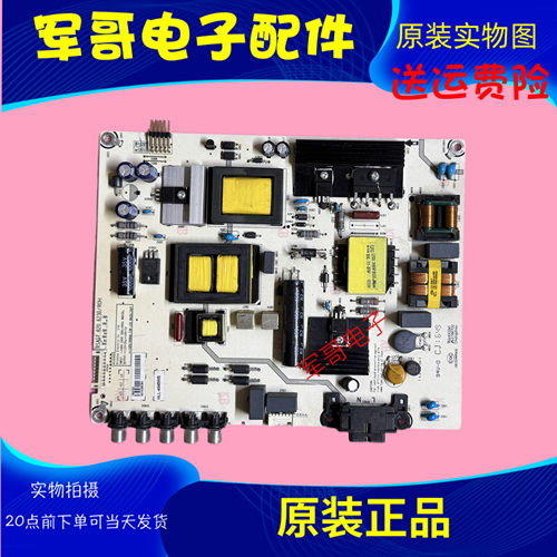 原装海信LED42H168液晶电视机 电源板RSAG7.820.6230/R0H 测试好