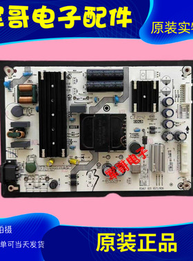 海信N55F 55E4F 55E4F 55E5F55U6900C 50A7F电源板RSAG7.820.9571