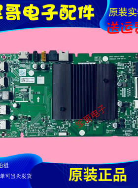 原装松下TH-65GX680C电视主板5800-A9S60Z-0P00屏SDL650WY LD0