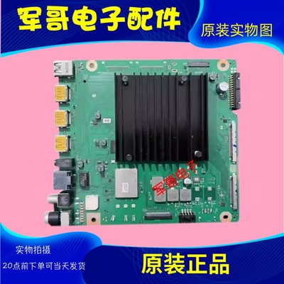 华为电视主板IT1L0CKM支持触控