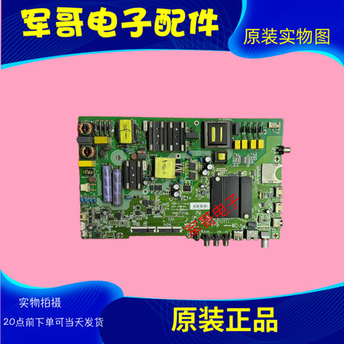 康佳LED55K5100主板35023559