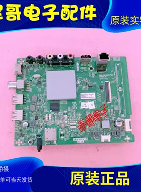 创维58K5C/5D 50/55/58F5 55U313 50/55G2A主板5800-A8H200-0P00