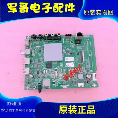 创维58K5C/5D 50/55/58F5 55U313 50/55G2A主板5800-A8H200-0P00