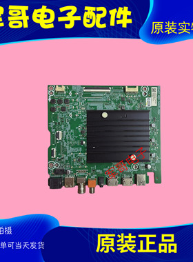 原装海信85D3KD 420162主板RSAG7.820.50971/ROH屏HD850H1U91
