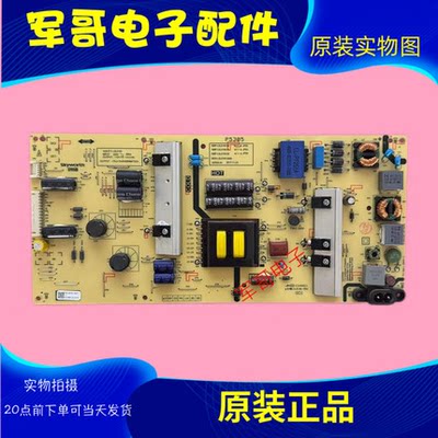 原装创维55F5 50F5 50G2A电源板5835-L5L01W-0000 168P-L5L01W-00