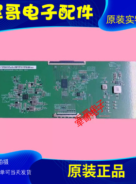 创维酷开85P31逻辑板CPCB-HF850QUB-F2A-001 HF850QUBF2A现货