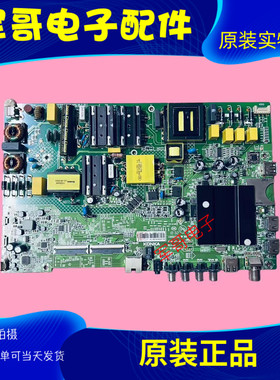 原装康佳A55U LED55K5100 B55U主板35023437屏1776YT 72001776YT