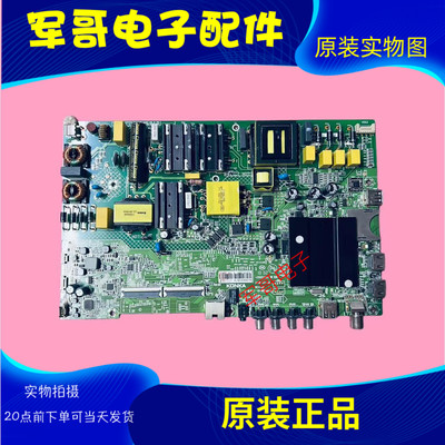 原装康佳A55U LED55K5100 B55U主板35023437屏1776YT 72001776YT