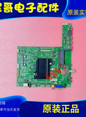 海信LED40/42/48/50/55/60K380U 50EC650UN主板RSAG7.820.5730屏