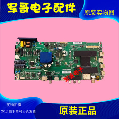 原装海尔LE40AL88D88A LE40A31G LE40AL88K81主板TPD.T962.PB731