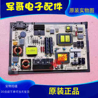 原装海信LED49K300U LED49EC520UA电源板RSAG7.820.6389/ROH