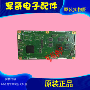 原装夏普LCD-60UE20A液晶电视机逻辑板倍频板QPWBXG401WJN3 LW