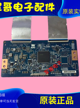 原装松下TH-55AX600C逻辑板55P05-C00屏HE550HU-B51