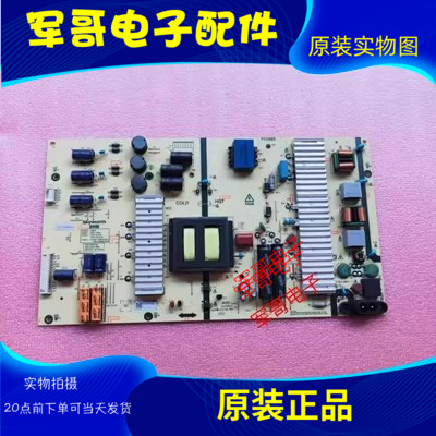 原装创维58G6B 58G3电源板168P-L6K01F-00 5800-L6K01F-0000